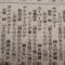 【競馬/2歳新馬】スーパーゴリラの厩舎コメントｗｗｗｗｗｗｗ