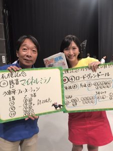 【競馬】見栄晴、札幌記念を的中させわれポンでも優勝で横山ルリカと2ショット