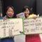 【競馬】見栄晴、札幌記念を的中させわれポンでも優勝で横山ルリカと2ショット