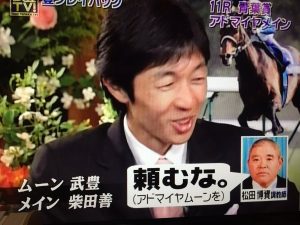 【競馬】武豊と近藤利一の間に何があったの?具体的な真相を知りたい 【競馬】武豊と近藤利一の間に何があったの?具体的な真相を知りたい