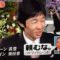 【競馬】武豊と近藤利一の間に何があったの？具体的な真相を知りたい