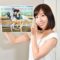 【競馬】元AKB48片山陽加、一口馬主で「競馬場チェキ会」企画も「売名行為」などと批判浴び中止、謝罪