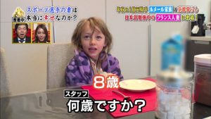 【競馬】ルメールの娘vsデムーロの娘 【競馬】ルメールの娘vsデムーロの娘