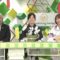 【競馬】原良馬さんがウイニング競馬欠席…