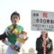 【競馬】川田将雅TVの年始特番に来てくれそうなジョッキー