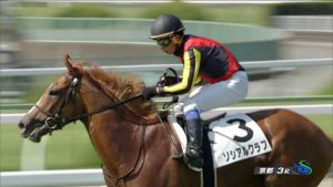 【競馬】ブエナビスタの娘タンタラス勝利！
