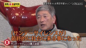 【競馬】ルメール「ディープ産駒は駄目。凱旋門勝つのはガリレオ産駒が適してる。」