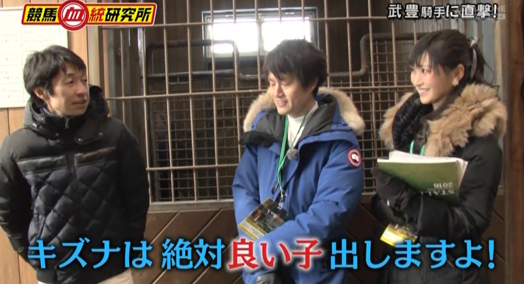 【競馬】父キズナで鞍上武豊なら凱旋門賞を勝てそうだよな？