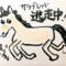 【競馬】愛知県でサラブレッドが逃走中ｗｗｗｗｗｗｗｗｗｗｗｗ