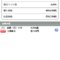 【競馬】菊花賞1番人気が1着で3連単55万とかwwwwwwwwww
