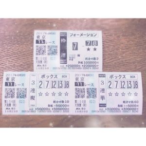 【競馬/天皇賞秋】明日花キララさん100万円ぶっ込み!! 【競馬/天皇賞秋】明日花キララさん100万円ぶっ込み!!