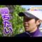 【競馬】武豊「泰寿は乗せてくれない」池江「武に断られる」