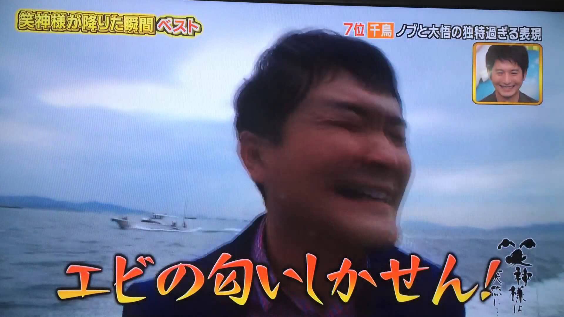 【競馬】千鳥ノブが競馬でイライラしてる時に言いそうな事