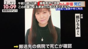 【競馬板】ドキンちゃんやブルマの声優の人