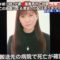 【競馬板】ドキンちゃんやブルマの声優の人