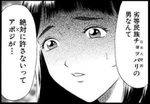【競馬/マイルCS】マルターズのアポジーって朝鮮語ちゃうん? 【競馬/マイルCS】マルターズのアポジーって朝鮮語ちゃうん?