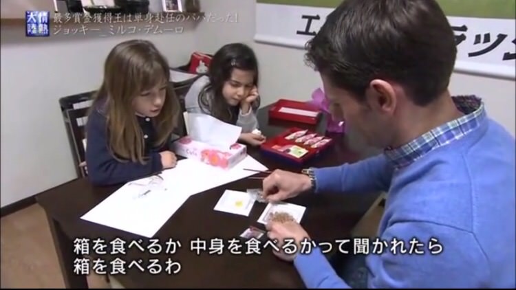 【競馬】デムーロの娘ｗｗｗｗｗｗｗ