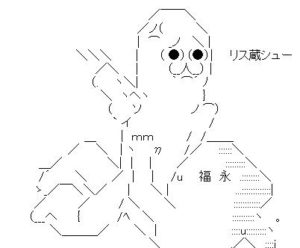 【競馬】リスグラシューが福永を痛烈批判！
