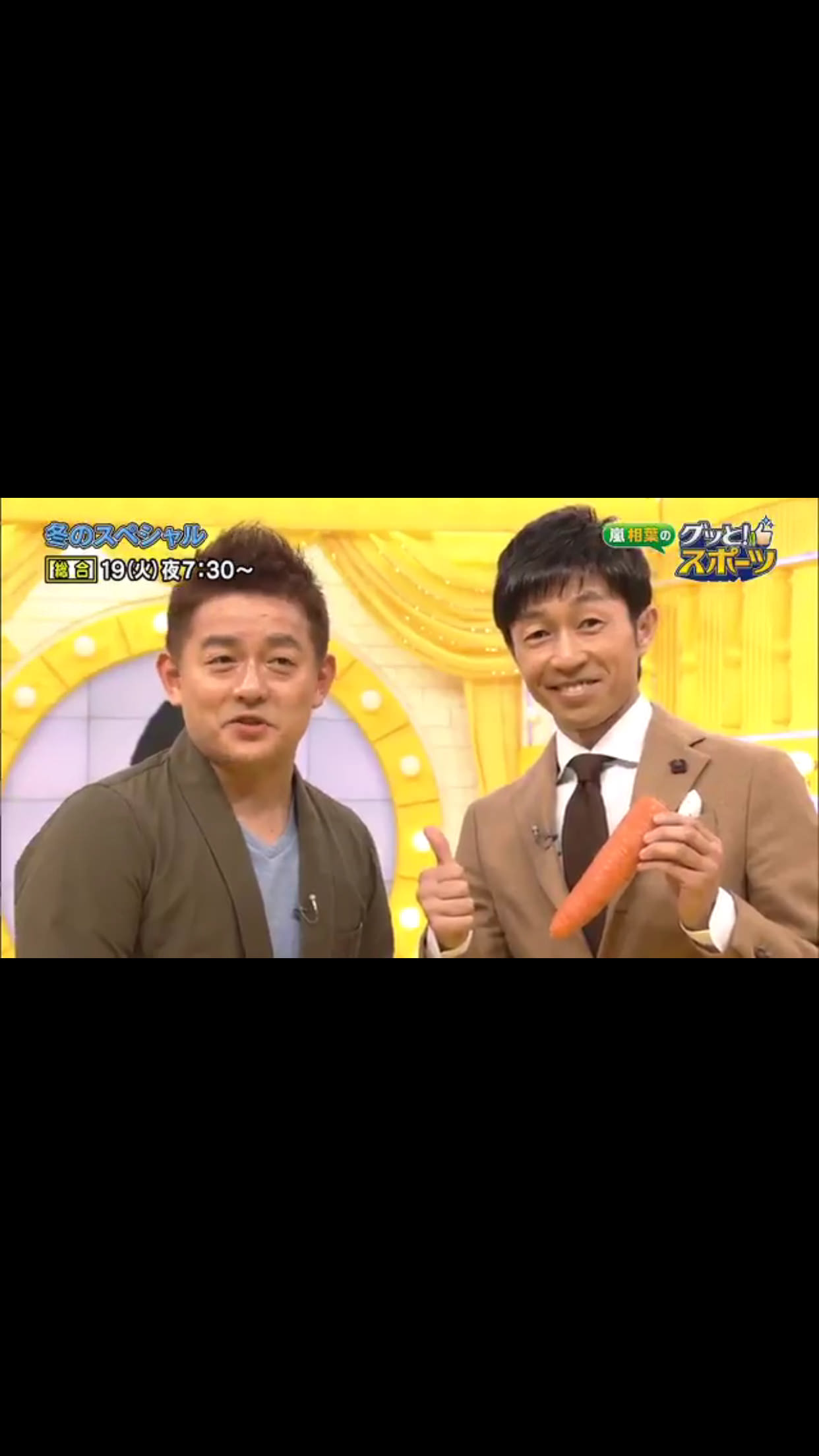 【競馬】今夜NHK番組に武豊出演！！嵐の相葉「豊さんにこんなのやらせる番組はないよ！！」