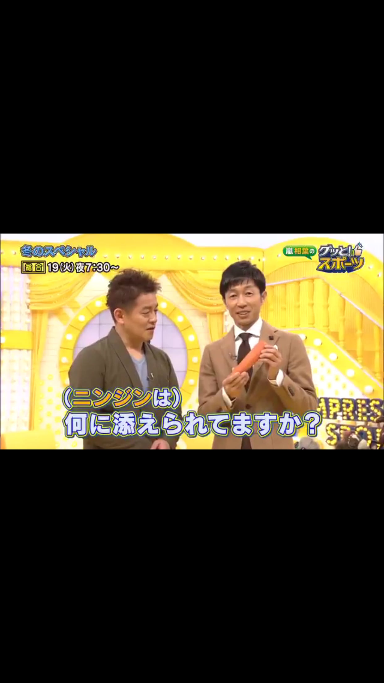 【競馬】今夜NHK番組に武豊出演！！嵐の相葉「豊さんにこんなのやらせる番組はないよ！！」