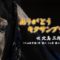 【競馬/有馬記念】北島三郎新曲「ありがとうキタサンブラック」← ？？？？？？？？？？？？？？