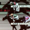 【競馬】成人の日に新成人の藤田菜七子の同着勝利…あれ？負けてね？？
