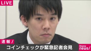 【競馬板】仮想通貨、620億円以上、ハッキングされたwww 【競馬板】仮想通貨、620億円以上、ハッキングされたwww