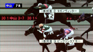 【競馬】中山7レース 菜七子のビックリシタナモー勝ってるだろが!みんな見てみろ 【競馬】中山7レース 菜七子のビックリシタナモー勝ってるだろが!みんな見てみろ