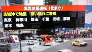 【競馬板】緊急地震速報 【競馬板】緊急地震速報