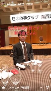 【競馬】武豊、遂にガラケーから卒業！！スマホデビューしていた模様！！