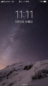 【競馬板】ハレノヒ逃げ切る