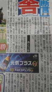 【競馬】角居調教師「弟子は取らない。厩舎の成績が下がる」← 真相は厩舎解散だった