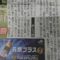 【競馬】角居調教師「弟子は取らない。厩舎の成績が下がる」← 真相は厩舎解散だった