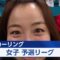 【競馬板】カーリング女子・藤沢五月かわいすぎわろたwwwww