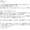 【競馬】サンケイスポーツが宮崎北斗騎手事実無根の記事を掲載→記者妄想で書いたと謝罪