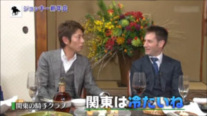 【競馬】武豊TV Mデムーロ「関東騎手は冷たい」和田「関東は派閥が分かれてるから」 【競馬】武豊TV Mデムーロ「関東騎手は冷たい」和田「関東は派閥が分かれてるから」