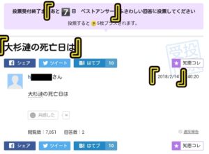 【競馬】[画像] これを解明してほしい