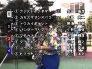 【競馬】秋G1開幕【悲報】オイオイ行為が全面規制へ