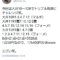 【競馬】関西の大学生が大井トリプル馬単を一人だけ的中で払い戻し1億5056万円ゲット