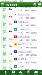 【競馬】戸崎さんあの馬質で41連敗達成! 【競馬】戸崎さんあの馬質で41連敗達成!
