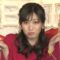 【競馬】細江純子さん、予想でも高田秋ちゃんに負けてしまうｗｗｗｗ