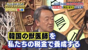 【競馬板】森友学園問題がまったく分からない奴の数ｗｗｗｗｗ→