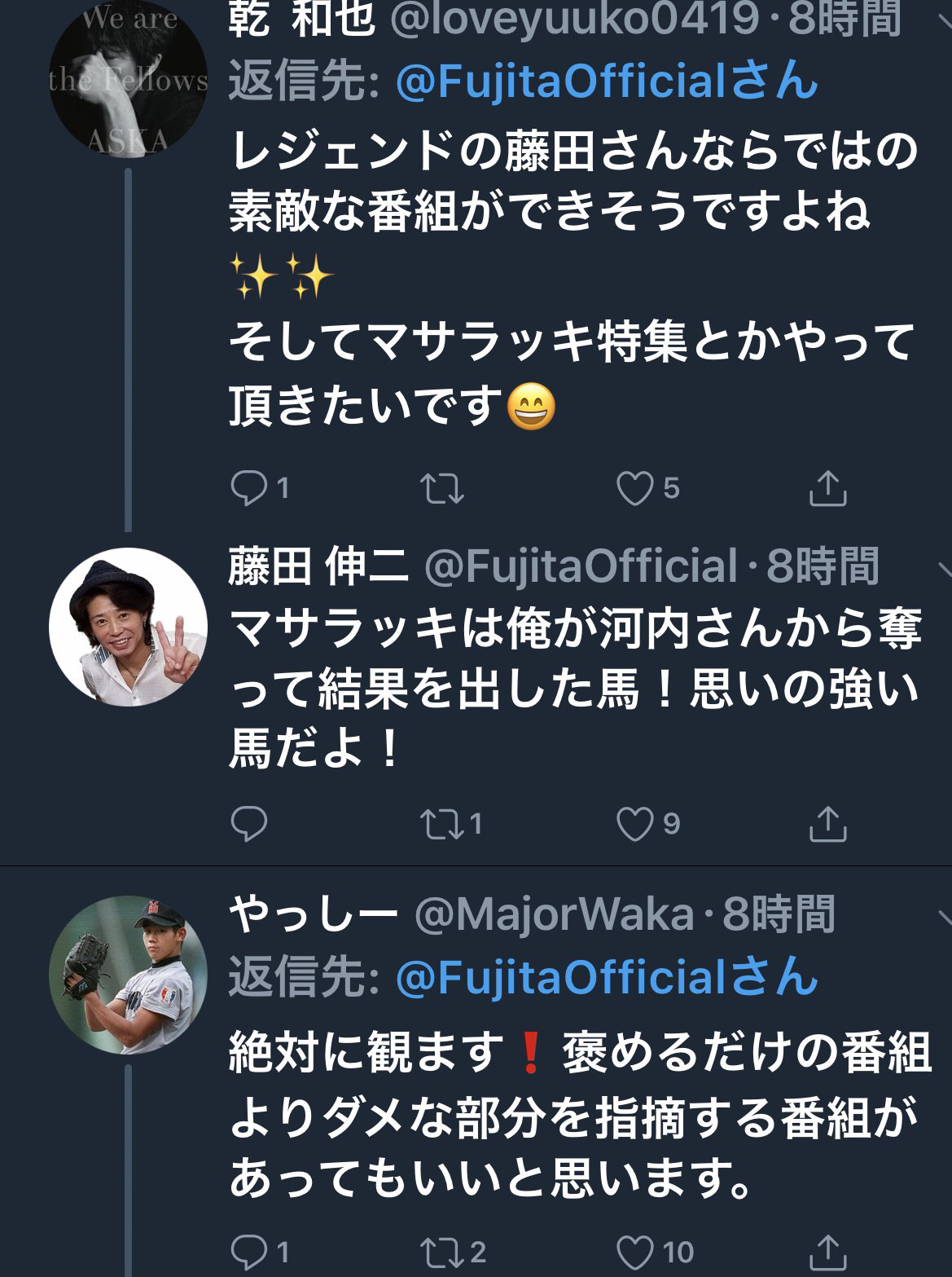 【競馬】藤田伸二「武豊TVじゃなくて、俺が騎手のダメ出しTVやったらみんな見てくれる？」