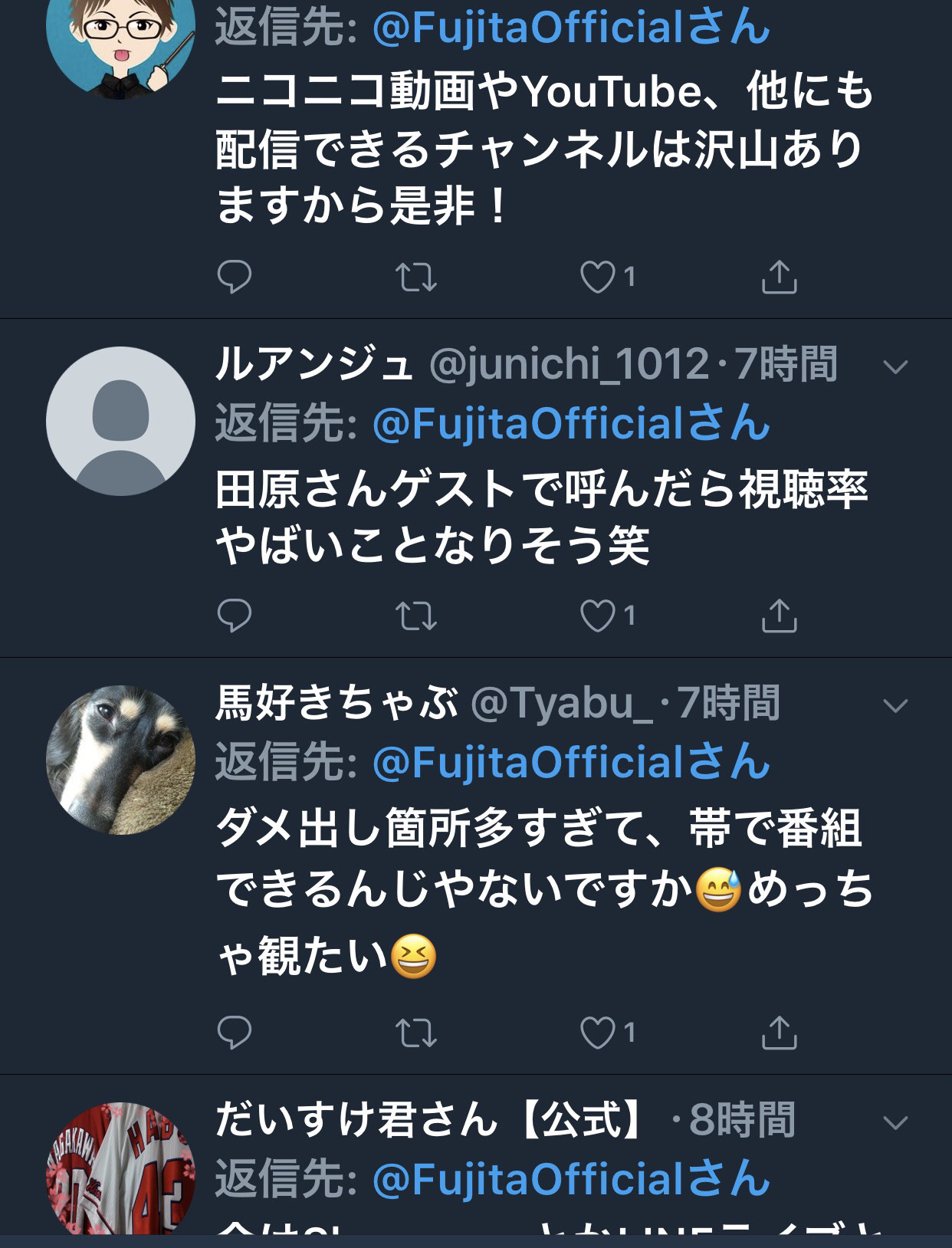 【競馬】藤田伸二「武豊TVじゃなくて、俺が騎手のダメ出しTVやったらみんな見てくれる？」