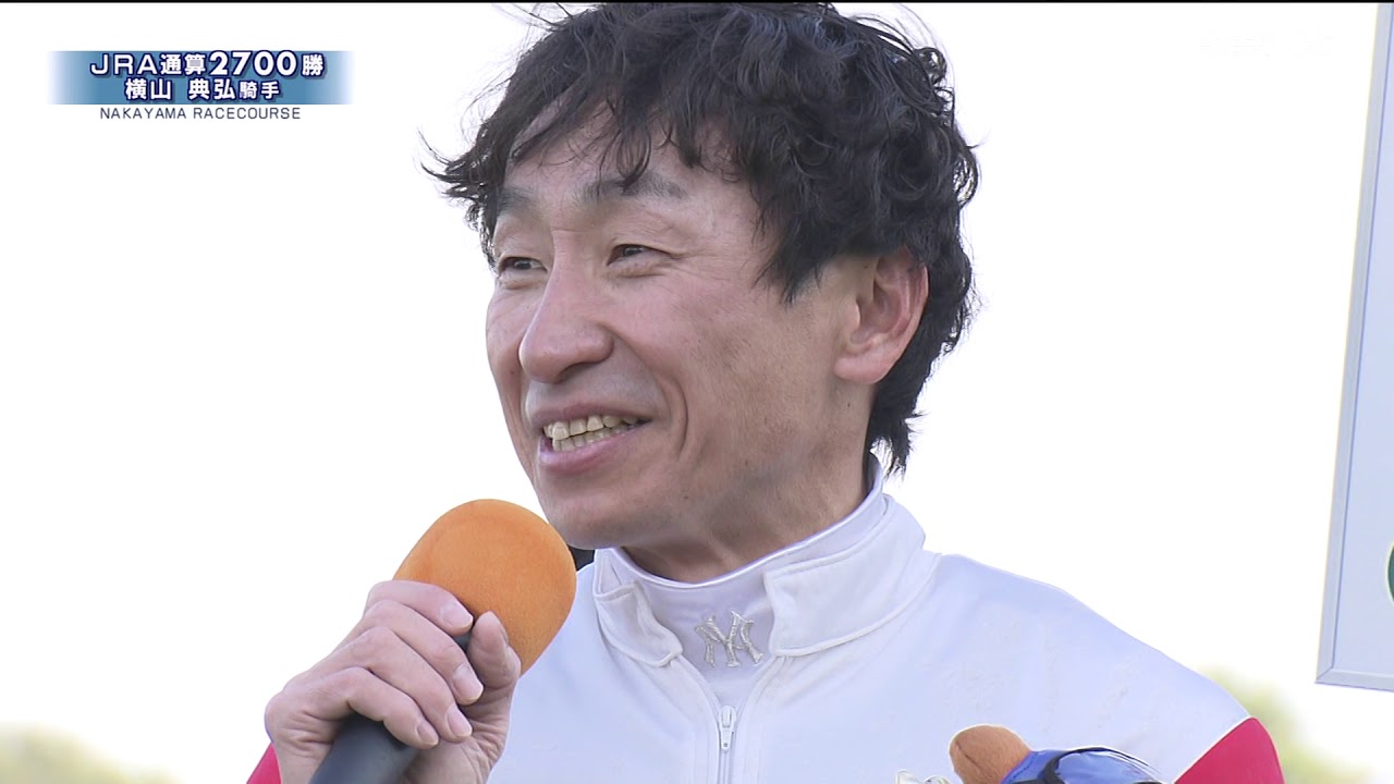 【競馬】横山典弘さんのいいところ