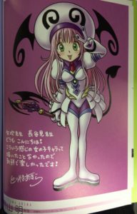 【競馬板】[画像] なんで鳥山明の画力あそこまで落ちたの？？？？？？