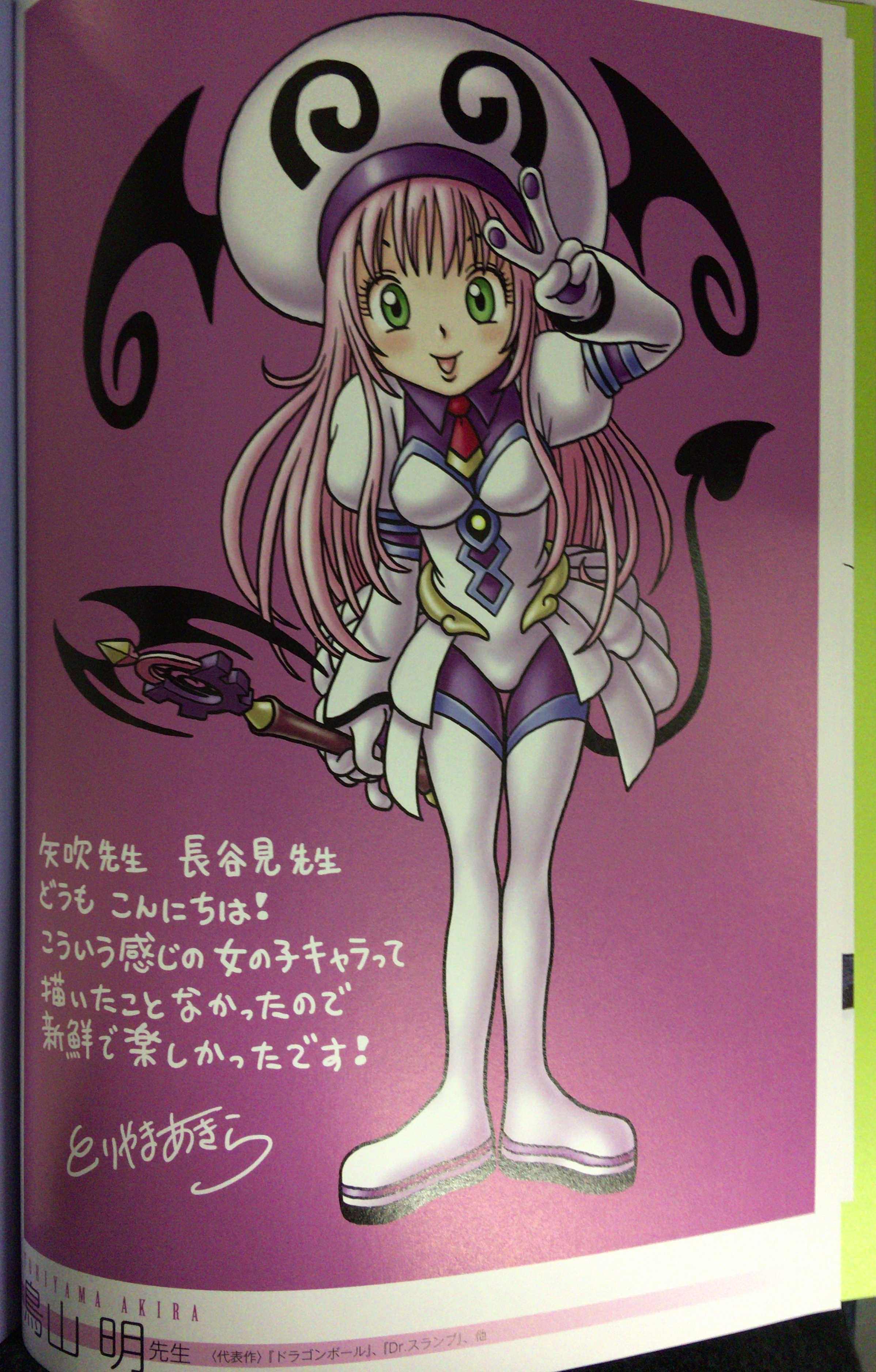 【競馬板】[画像] なんで鳥山明の画力あそこまで落ちたの？？？？？？