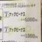 【競馬/高松宮記念】３着ナックビーナス三浦皇成さんに言うことあるよね？