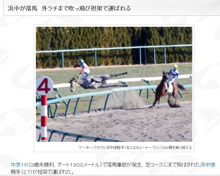 【競馬】武が乗ってた馬はなぜ強くかっこよく感じるのか