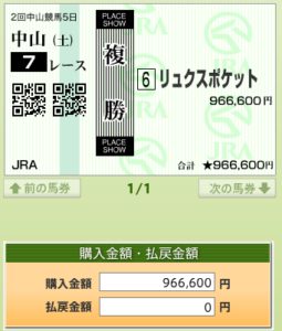 【競馬板】安倍政権終了のおしらせ
